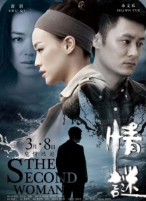 亚欧乱色束缚一区二区三区